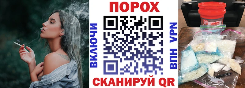 нарко площадка наркотические препараты Жуковка АМФЕТАМИН Premium