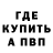 МЕТАДОН VHQ Rawid Prosto