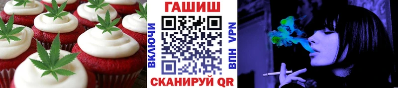 Cannafood марихуана  omg ссылка  Жуковка 