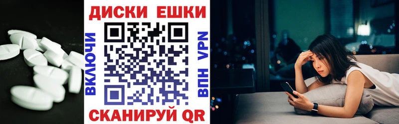 mega ТОР  Жуковка  Ecstasy XTC 