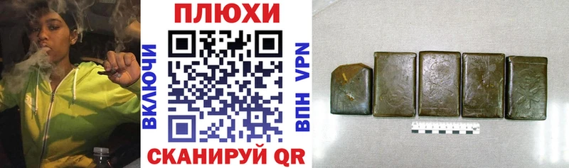 блэк спрут рабочий сайт  купить наркотик  Жуковка  ГАШ 40% ТГК 