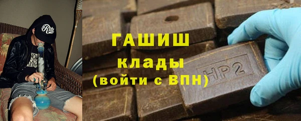 кокаин премиум Вяземский
