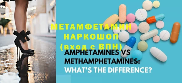 метадон Вязьма