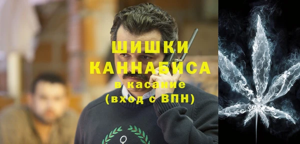 кокаин премиум Вяземский