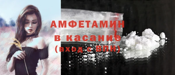 кокаин премиум Вяземский