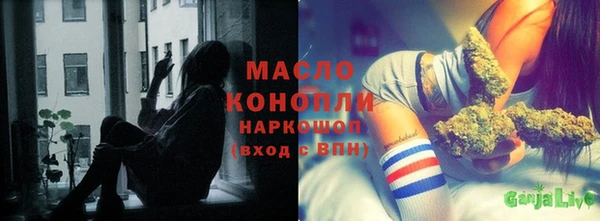 кокаин премиум Вяземский