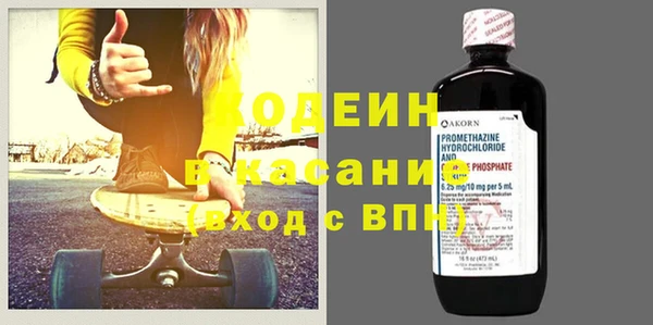 мефедрон Янаул