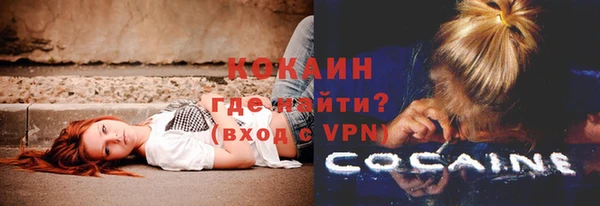метадон Вязьма