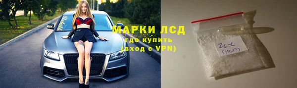 стаф Воткинск