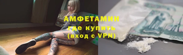 кокаин премиум Вяземский