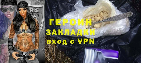 первитин Вуктыл