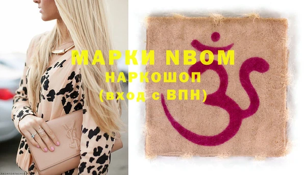 кокаин премиум Вяземский