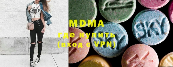 кокаин премиум Вяземский