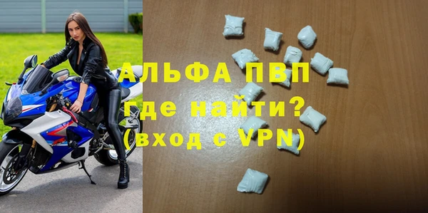 первитин Вуктыл