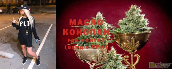 метадон Вязьма
