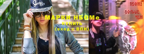 метадон Вязьма