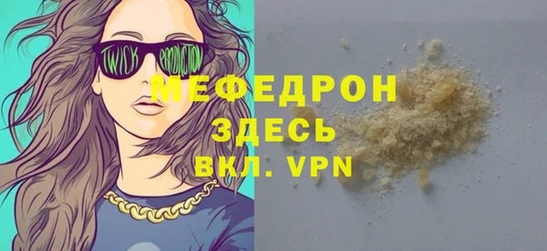 кокаин премиум Вяземский