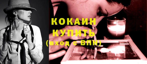 метадон Вязьма