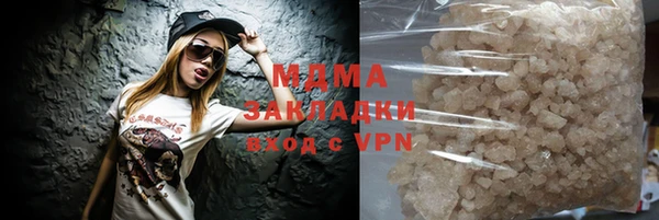 марихуана Всеволожск