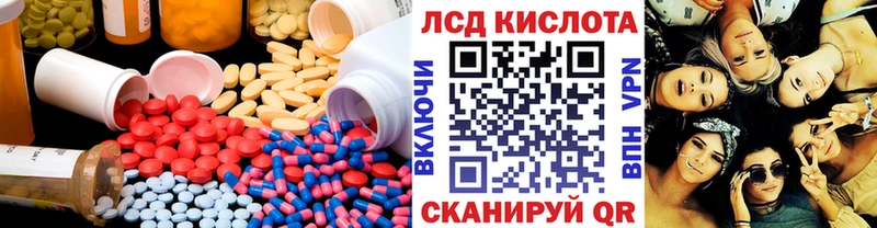 где найти   кракен как войти  Лсд 25 экстази кислота  Жуковка 
