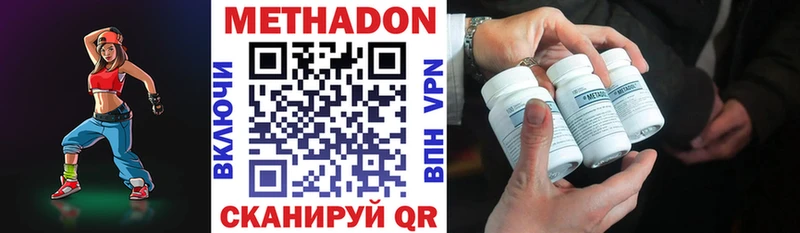 mega ссылки  где продают   Жуковка  Метадон methadone 