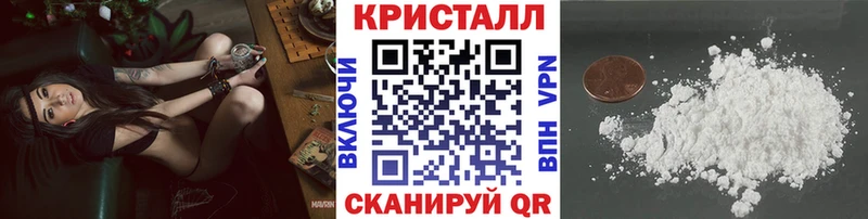 Метамфетамин пудра  Жуковка 
