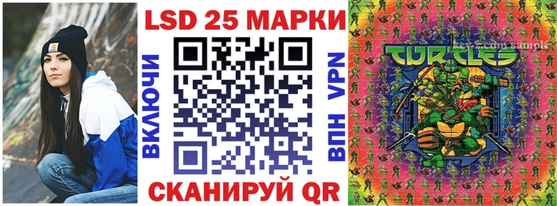 купить наркоту  Жуковка  Марки 25I-NBOMe 1500мкг 