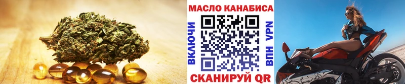 Дистиллят ТГК вейп с тгк  Жуковка 