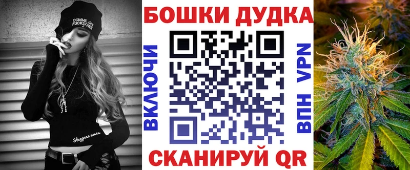 Каннабис планчик  Жуковка 